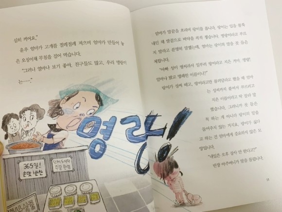 첨부된 사진