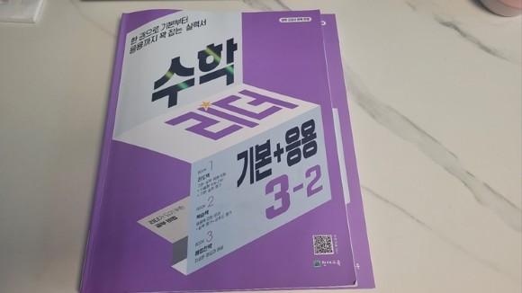 첨부된 사진