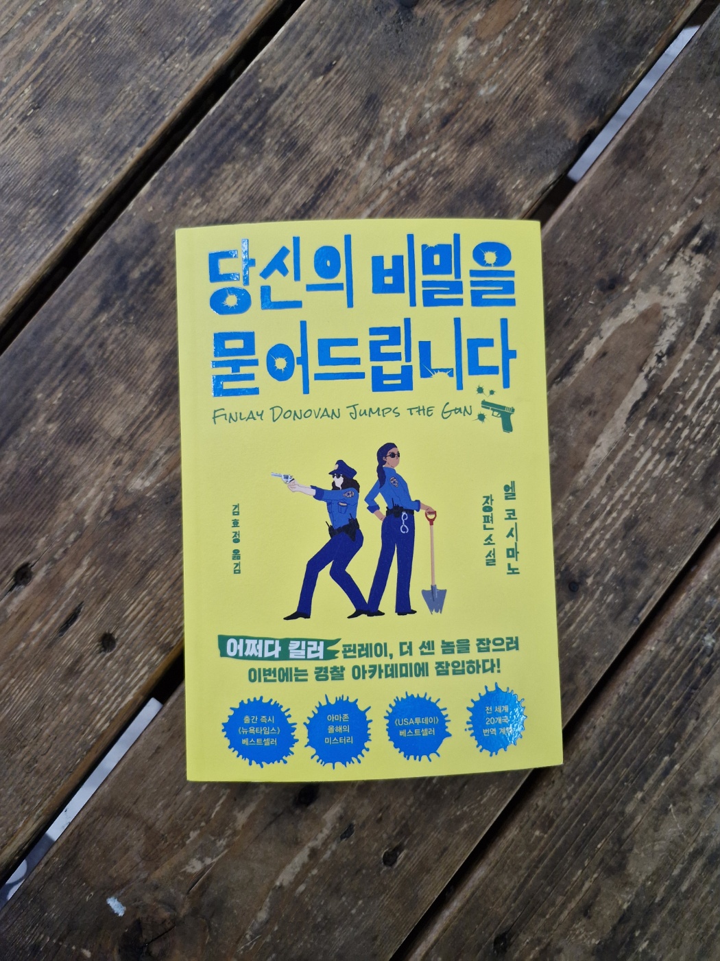 첨부된 사진