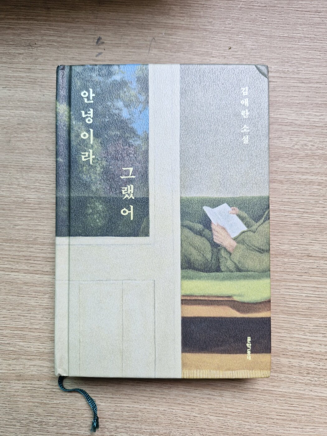 첨부된 사진