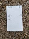 첨부된 사진