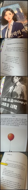 첨부된 사진
