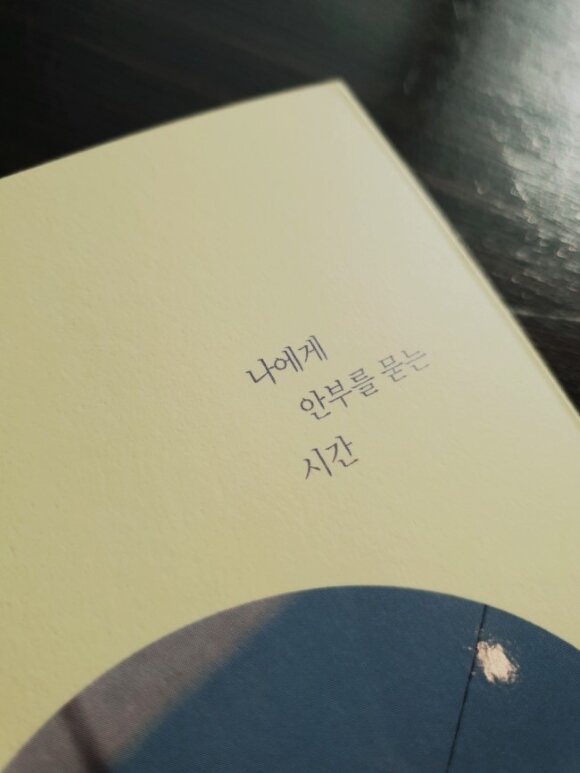 첨부된 사진