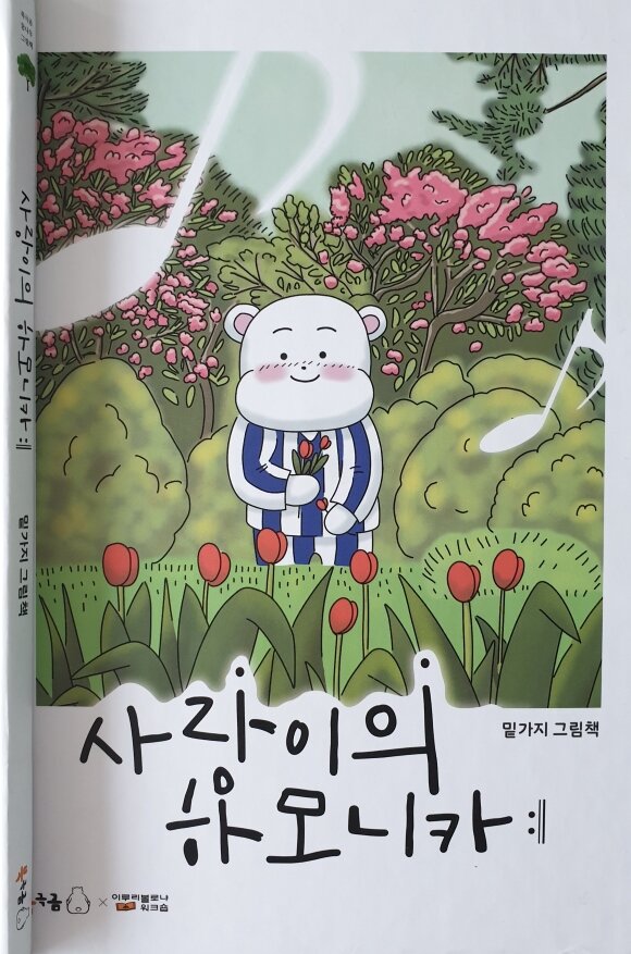 첨부된 사진
