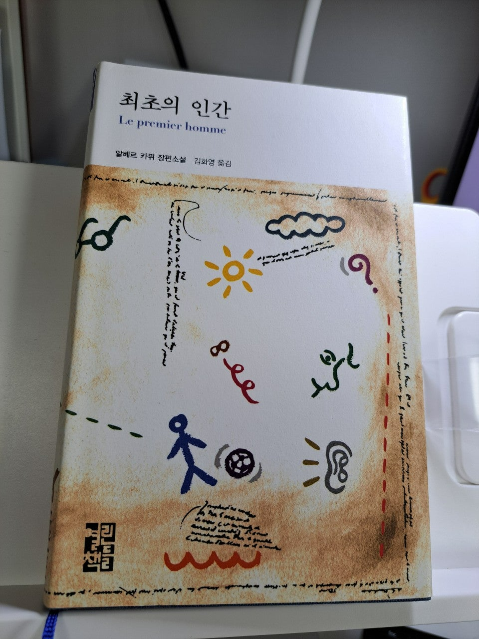 첨부된 사진