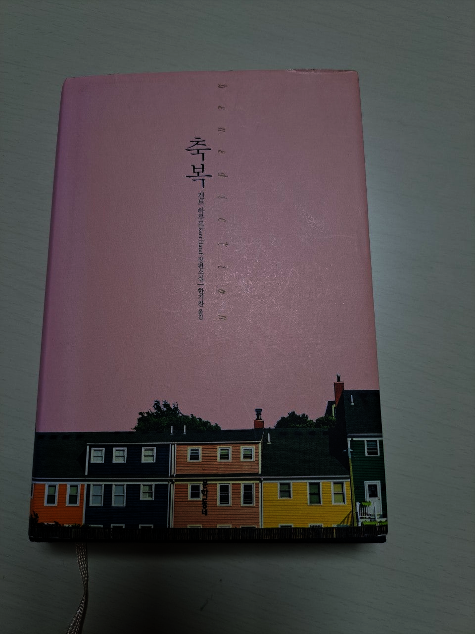 첨부된 사진