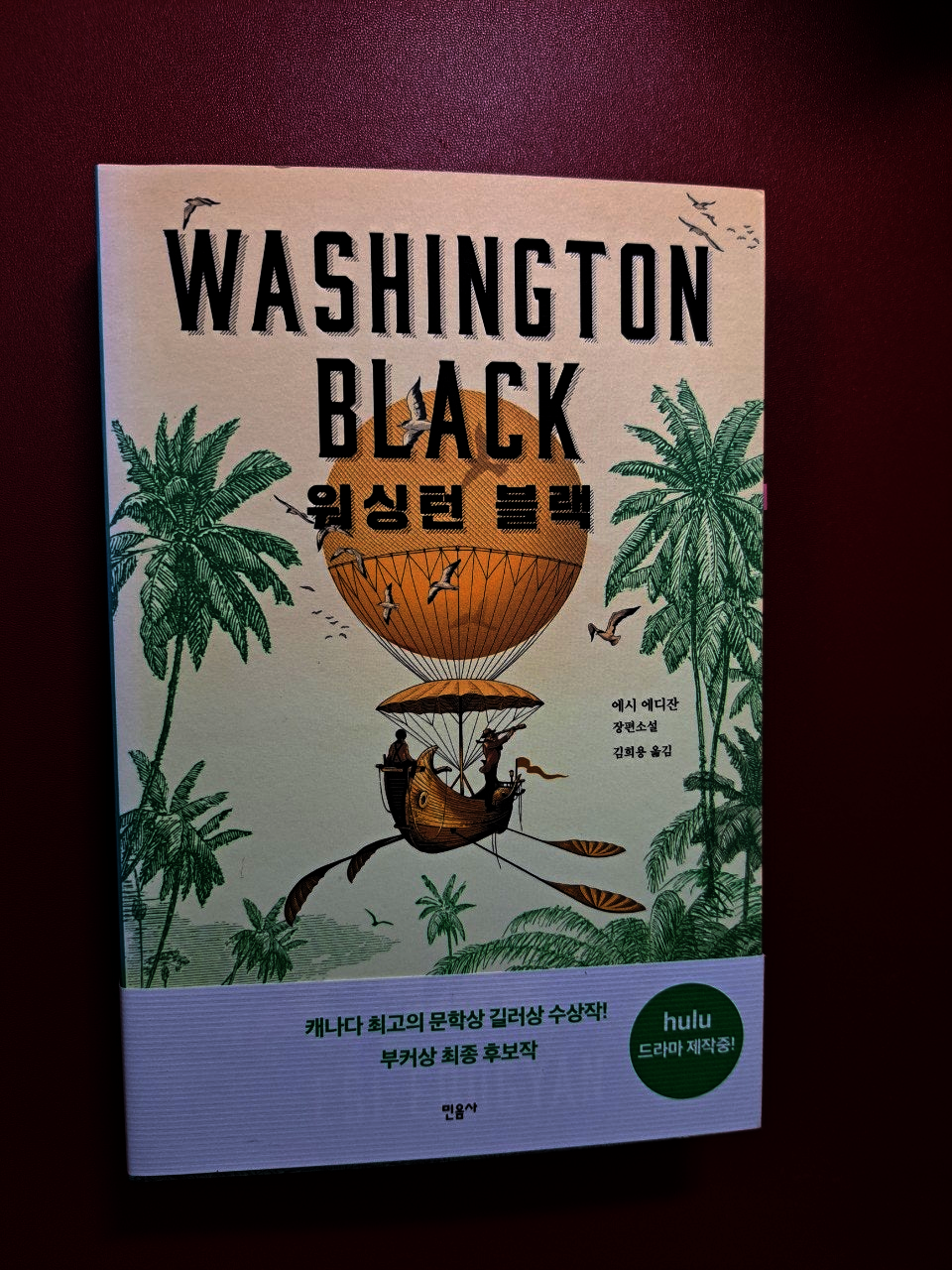첨부된 사진