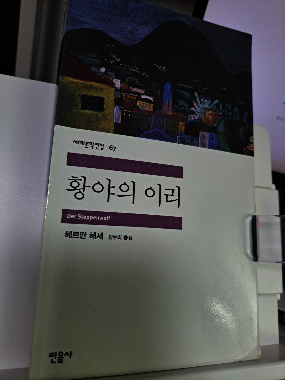 첨부된 사진