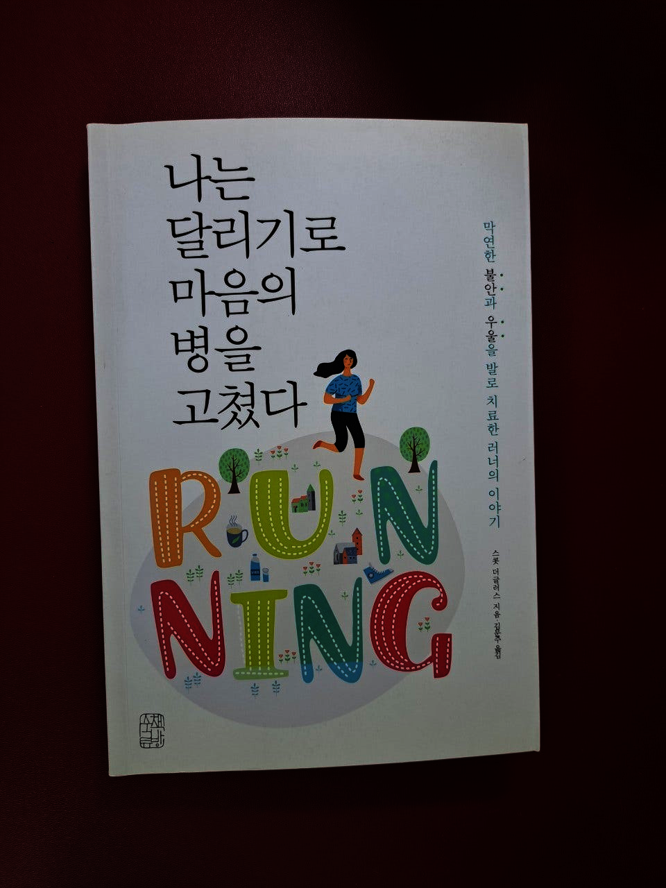 첨부된 사진