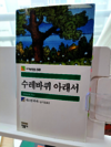 첨부된 사진
