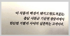 첨부된 사진