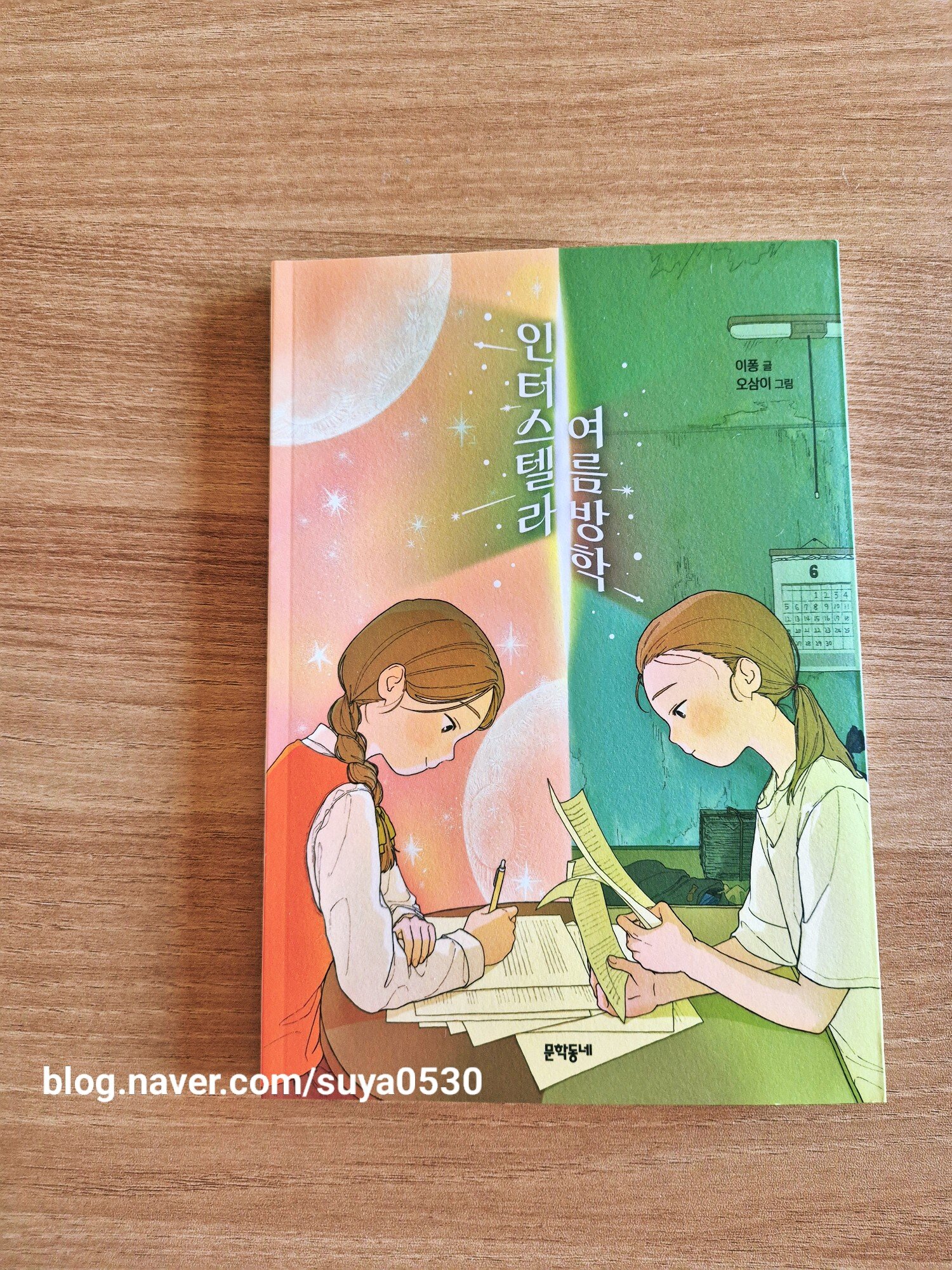 첨부된 사진