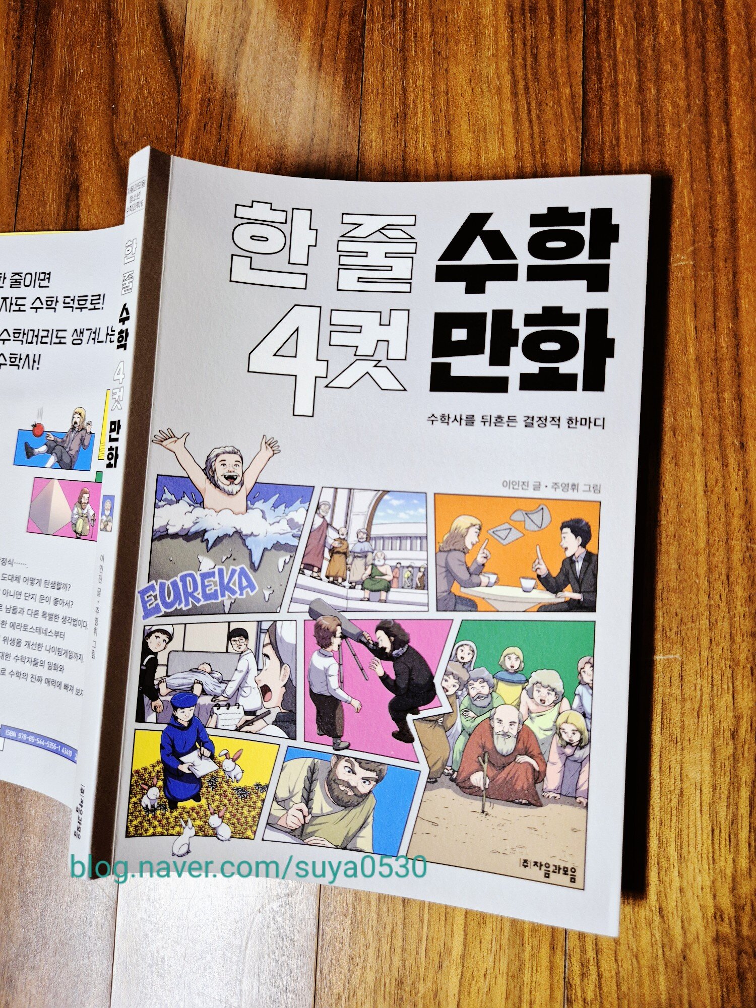 첨부된 사진