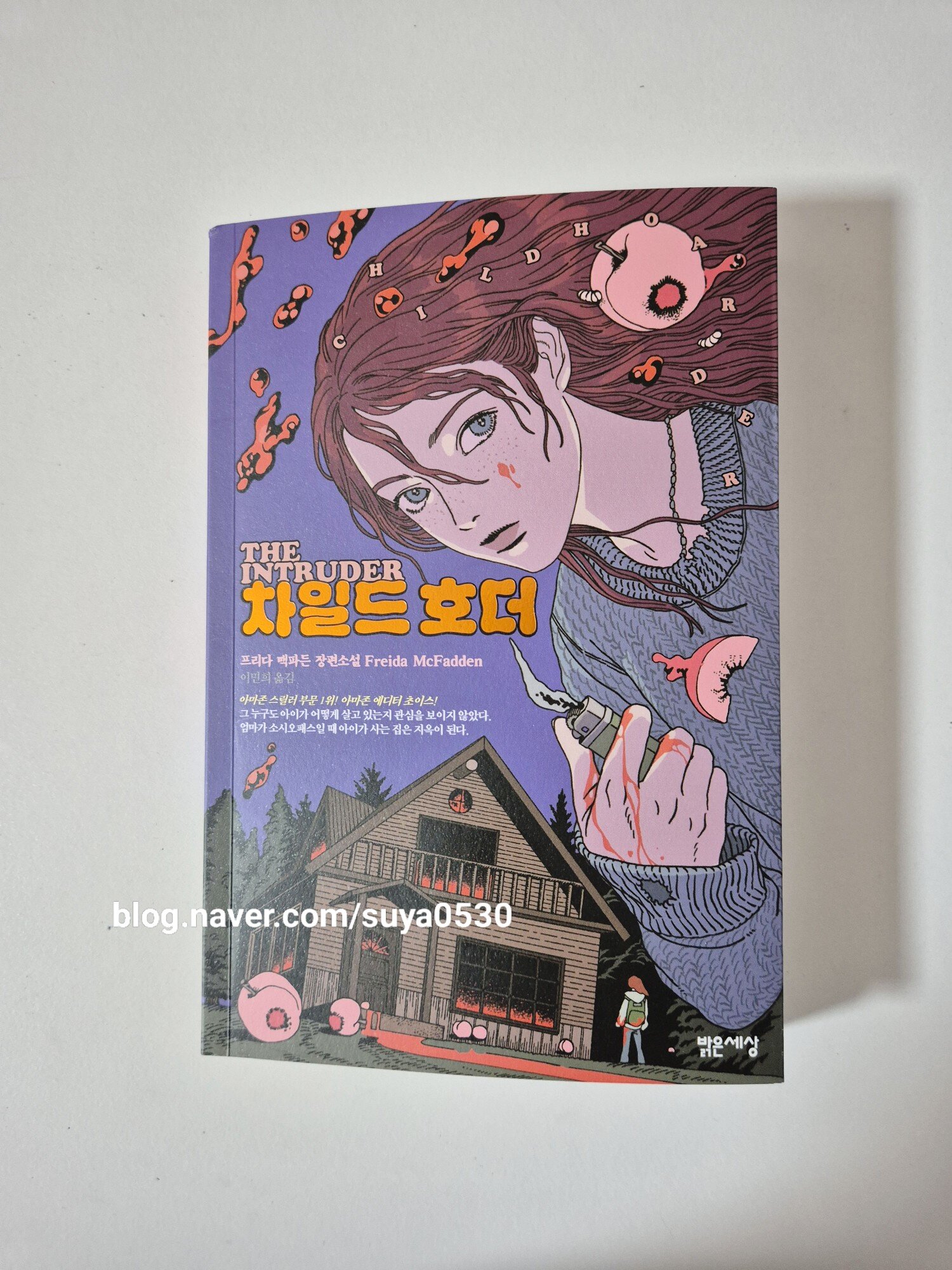 첨부된 사진