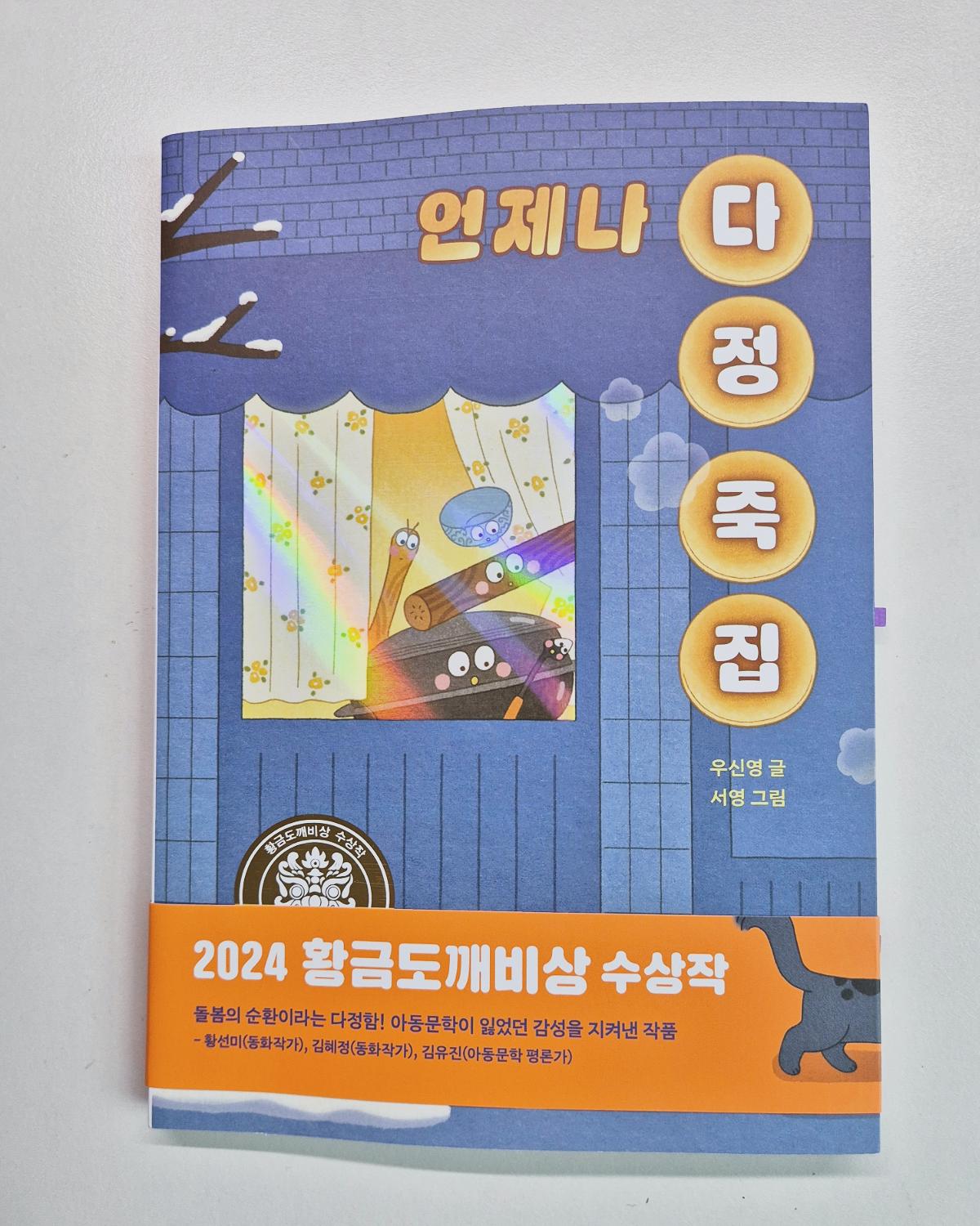 첨부된 사진