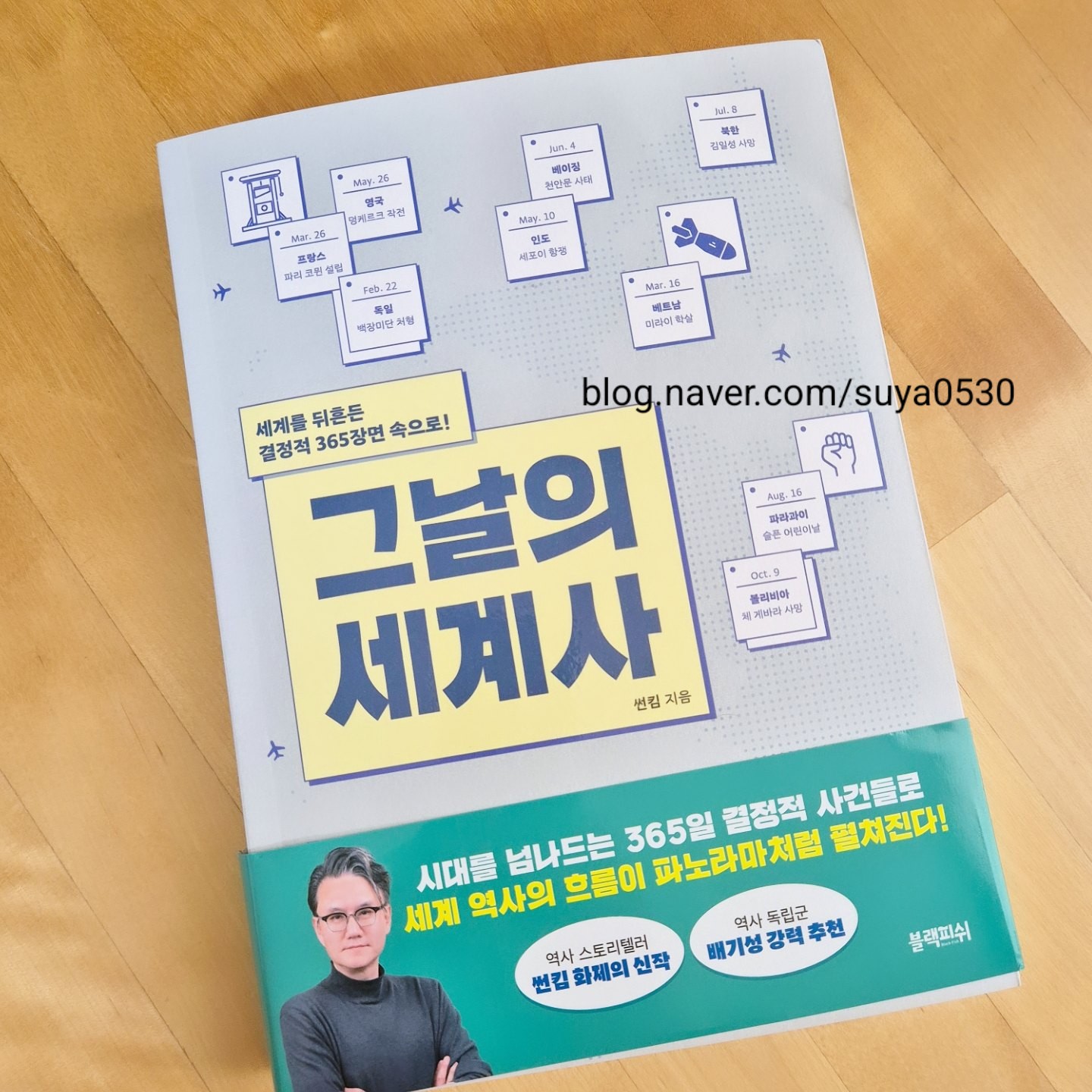 첨부된 사진