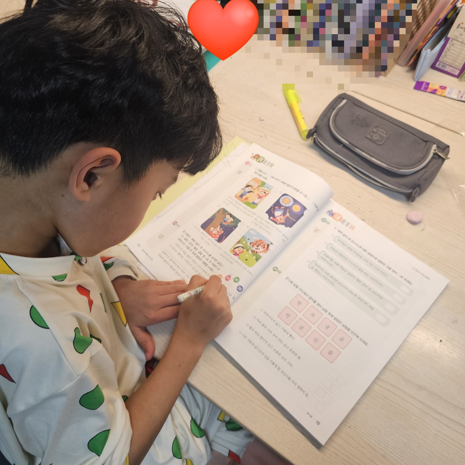첨부된 사진