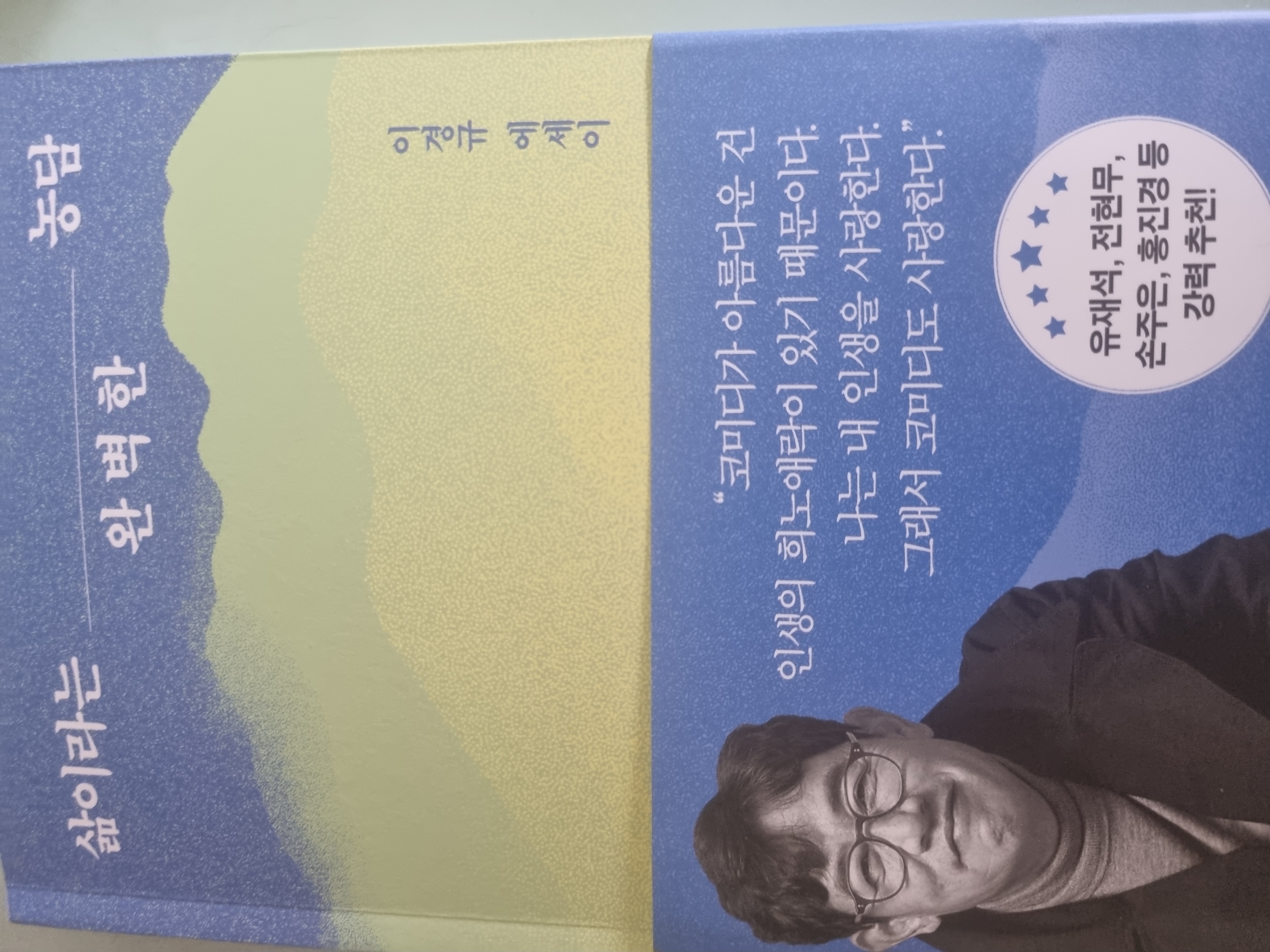 첨부된 사진