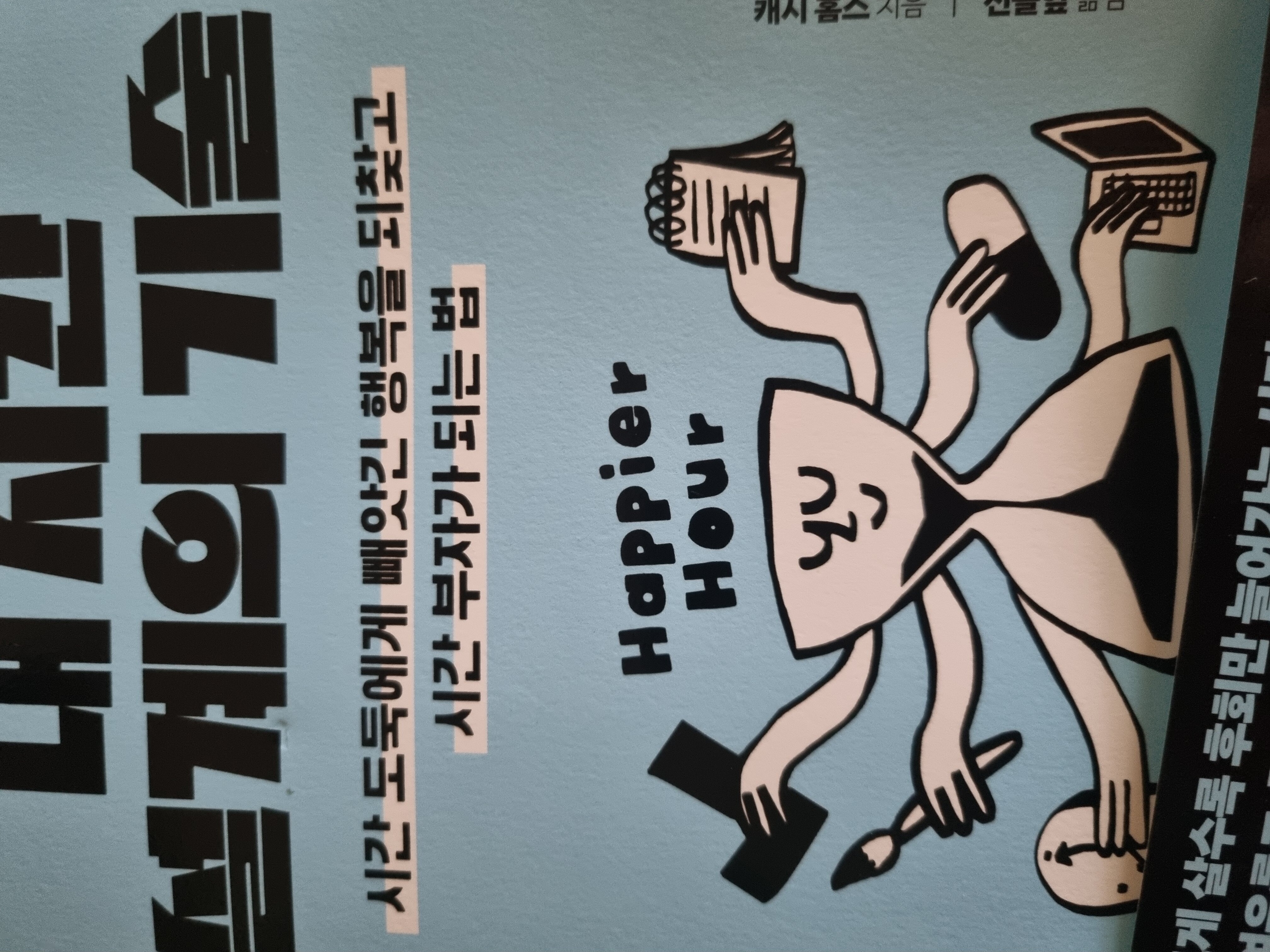 첨부된 사진