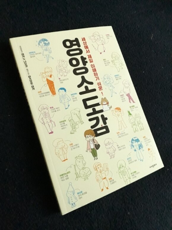 첨부된 사진