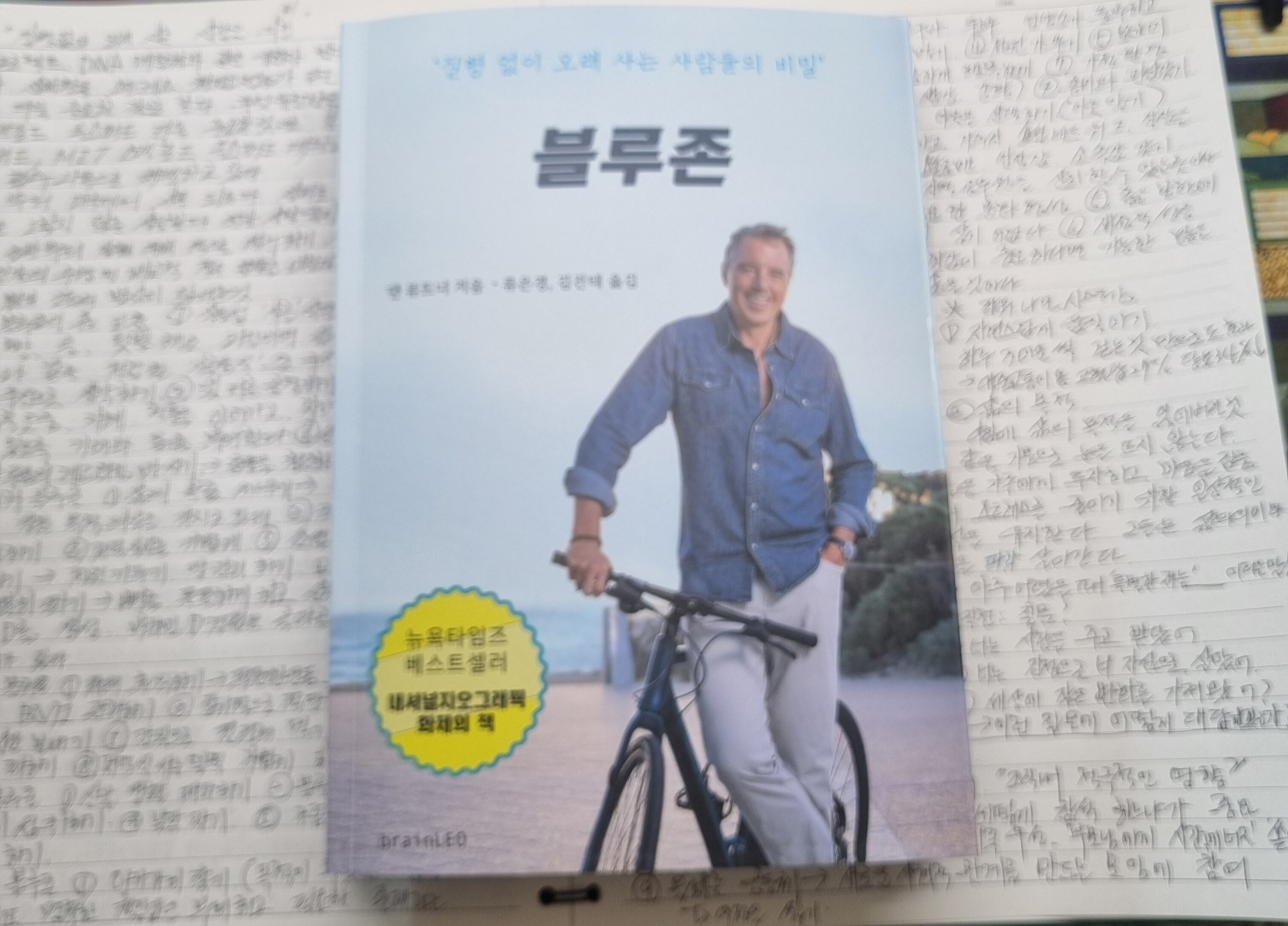 첨부된 사진
