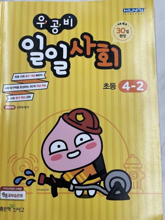 첨부된 사진