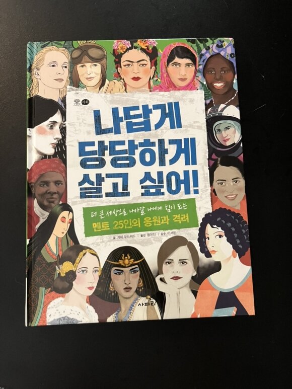 첨부된 사진