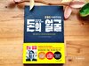 첨부된 사진