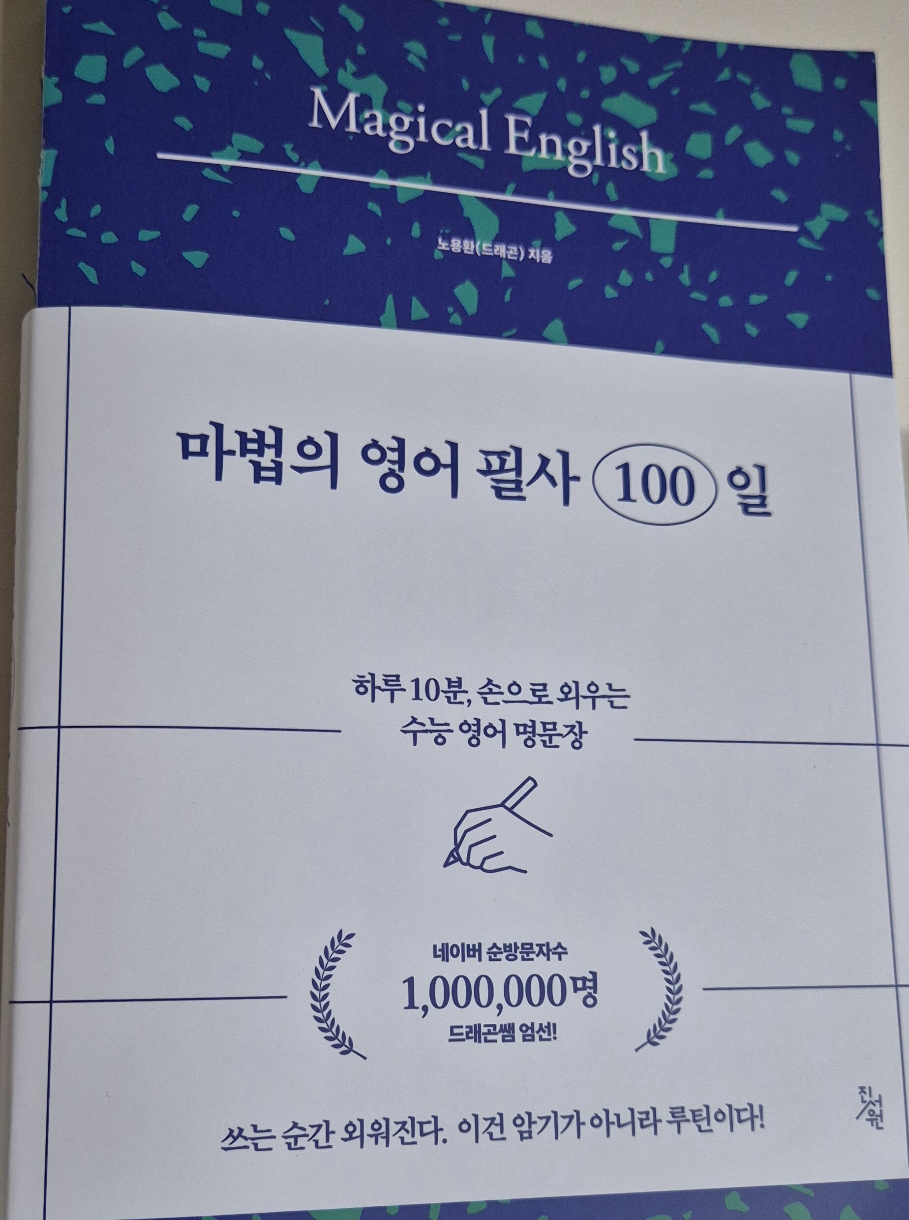 첨부된 사진