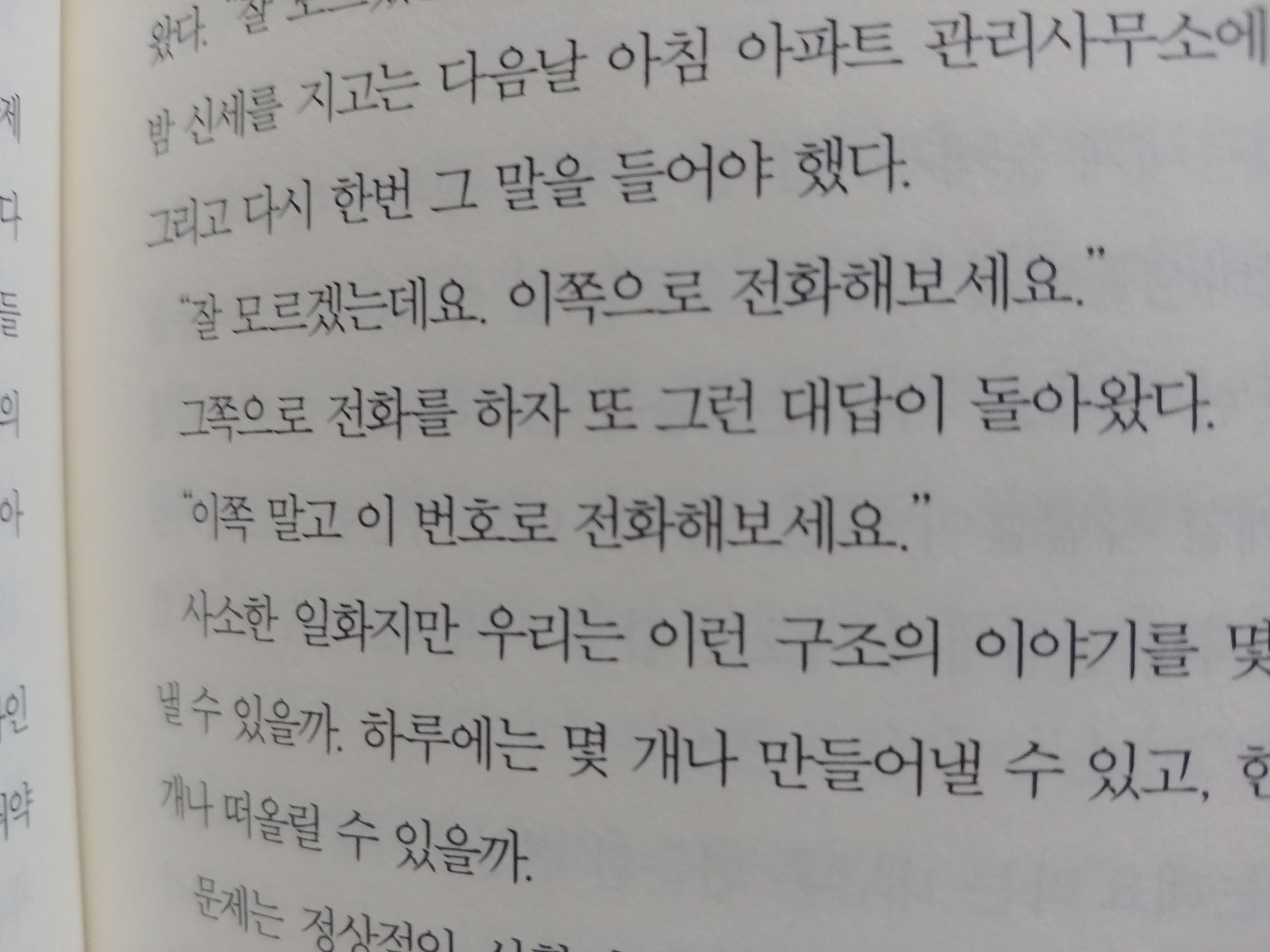 컨텐츠 이미지