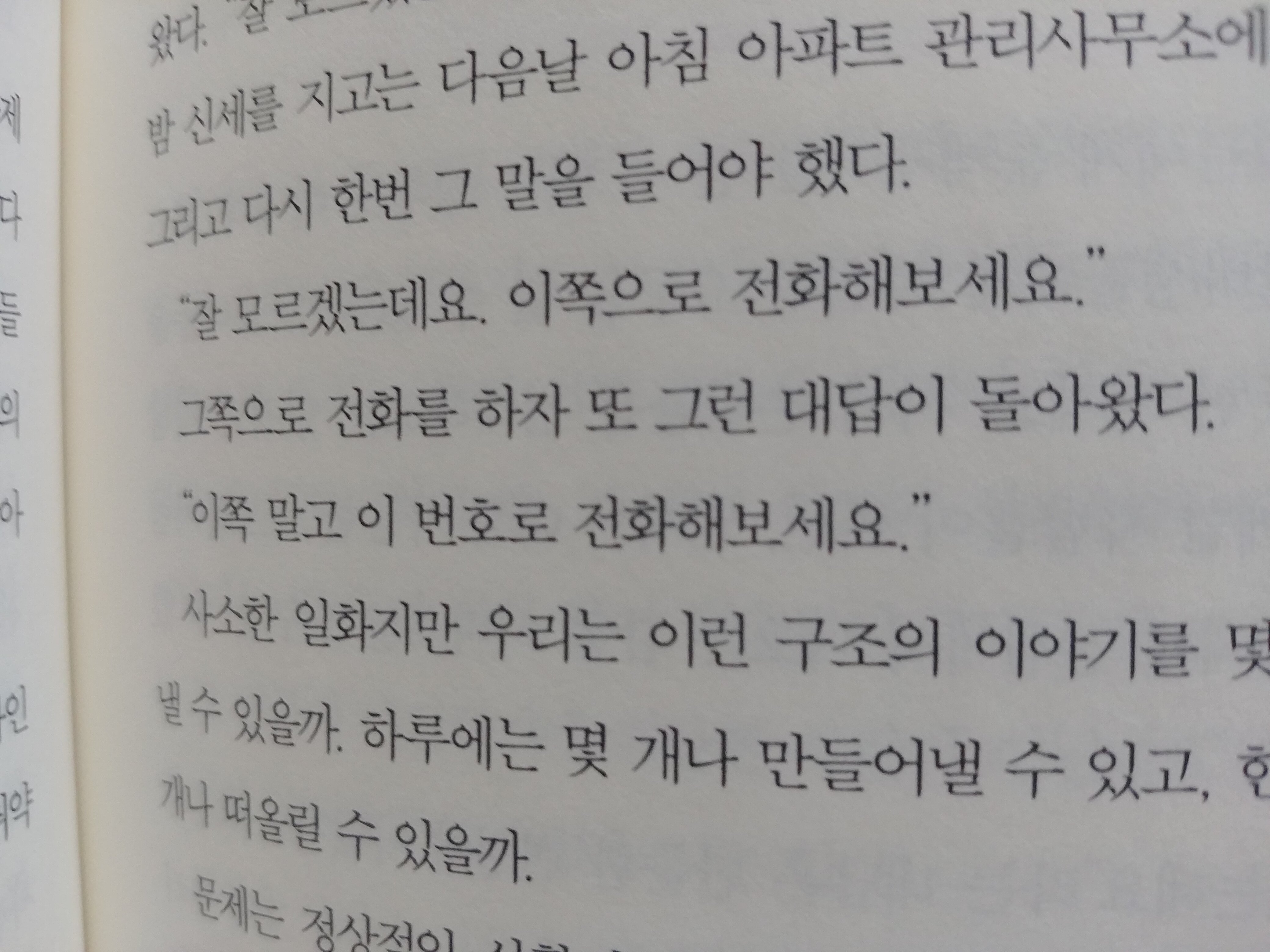 컨텐츠 이미지