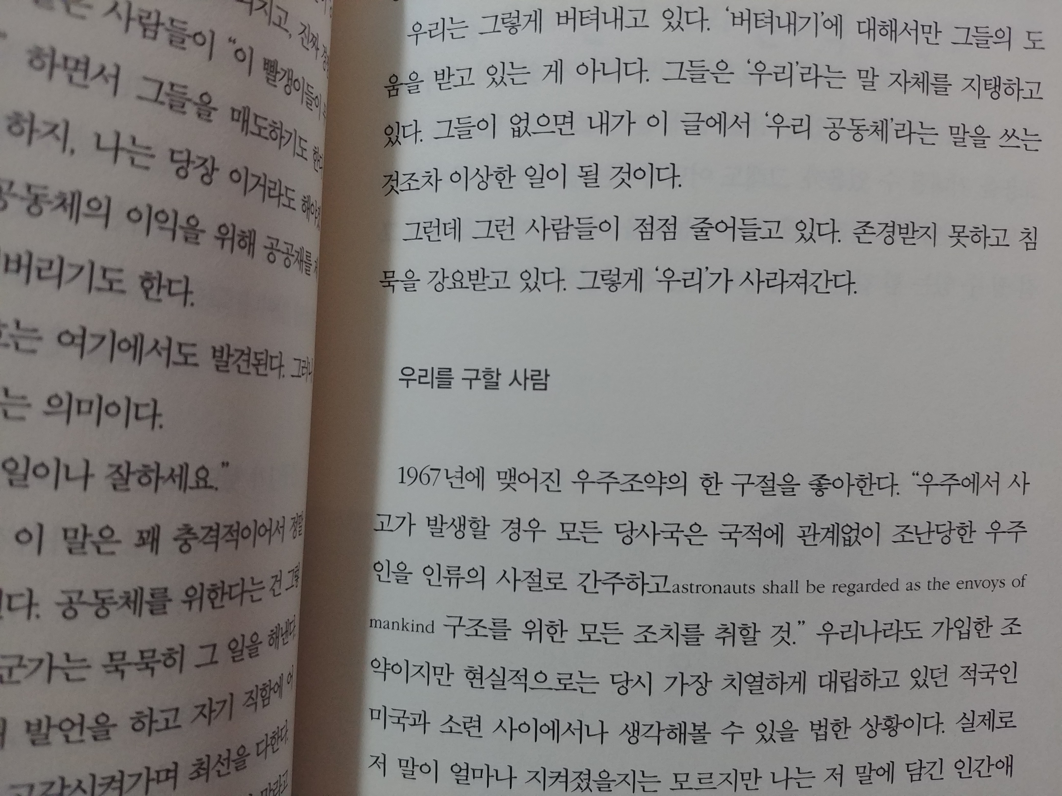 컨텐츠 이미지