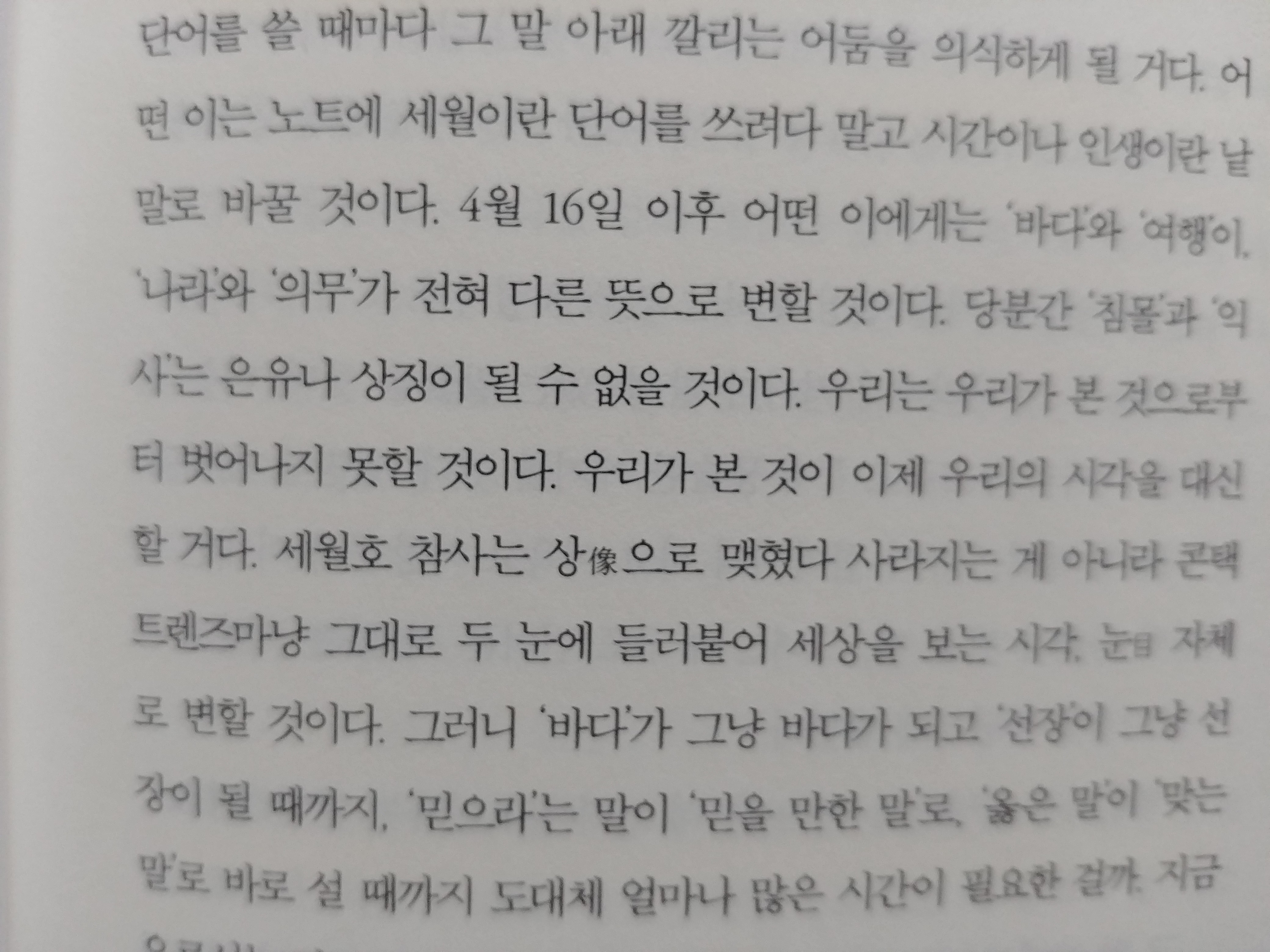 컨텐츠 이미지