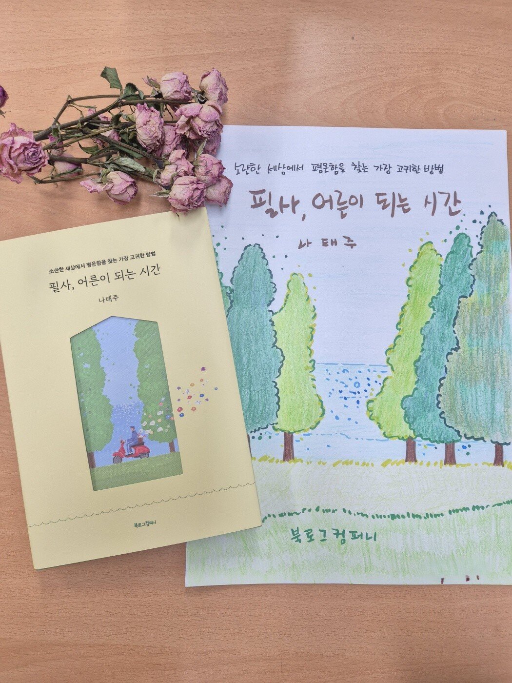첨부된 사진