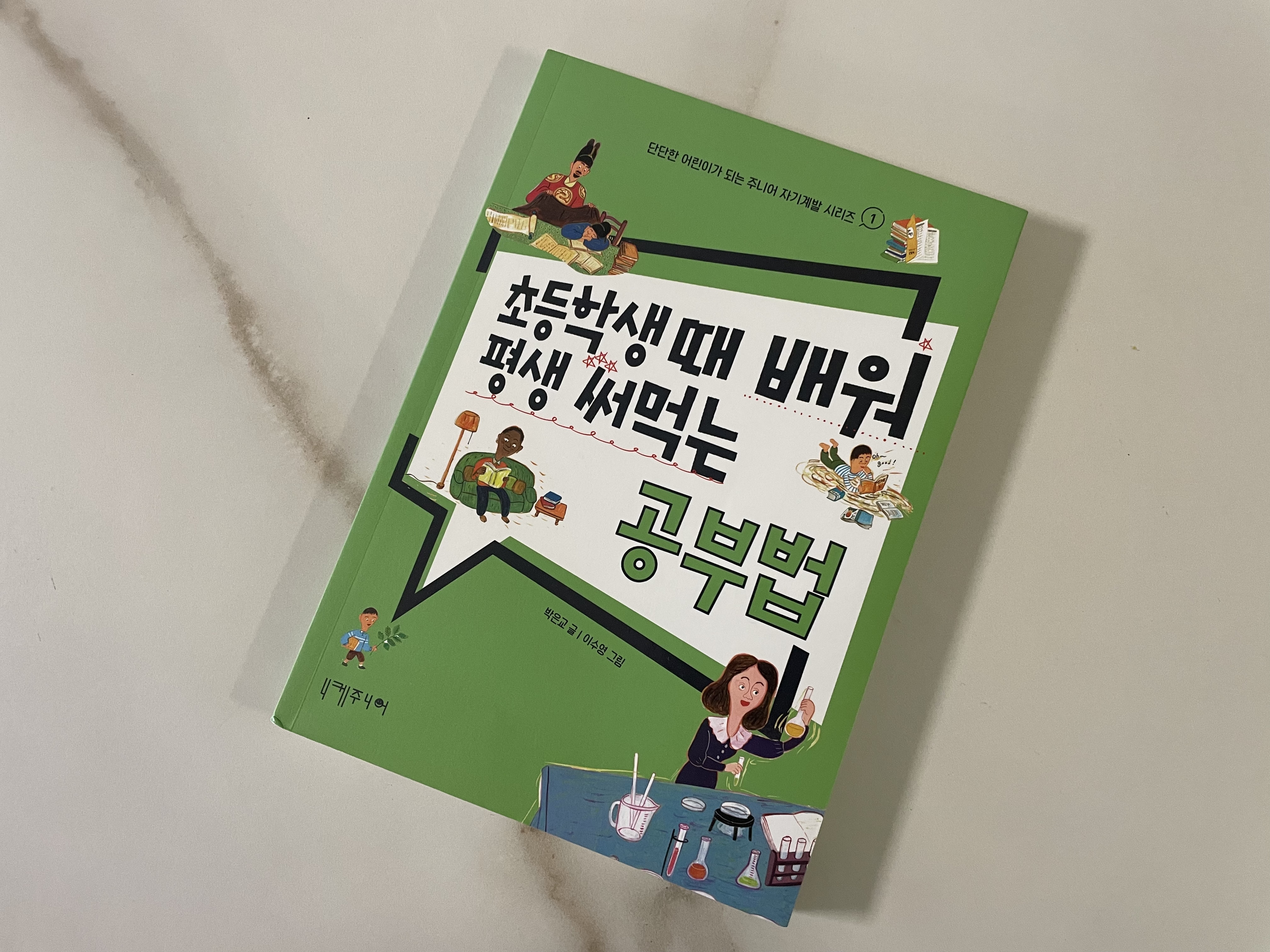 첨부된 사진