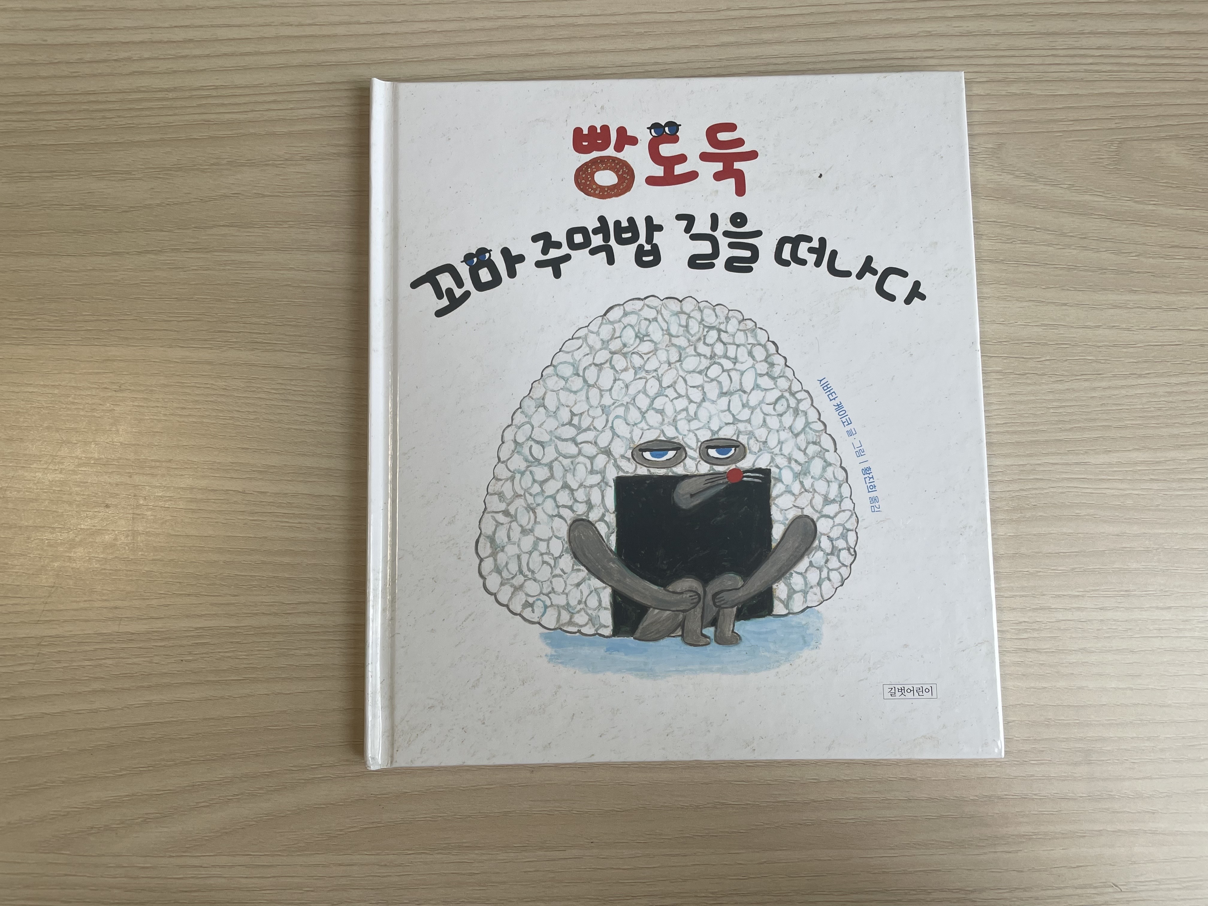 첨부된 사진