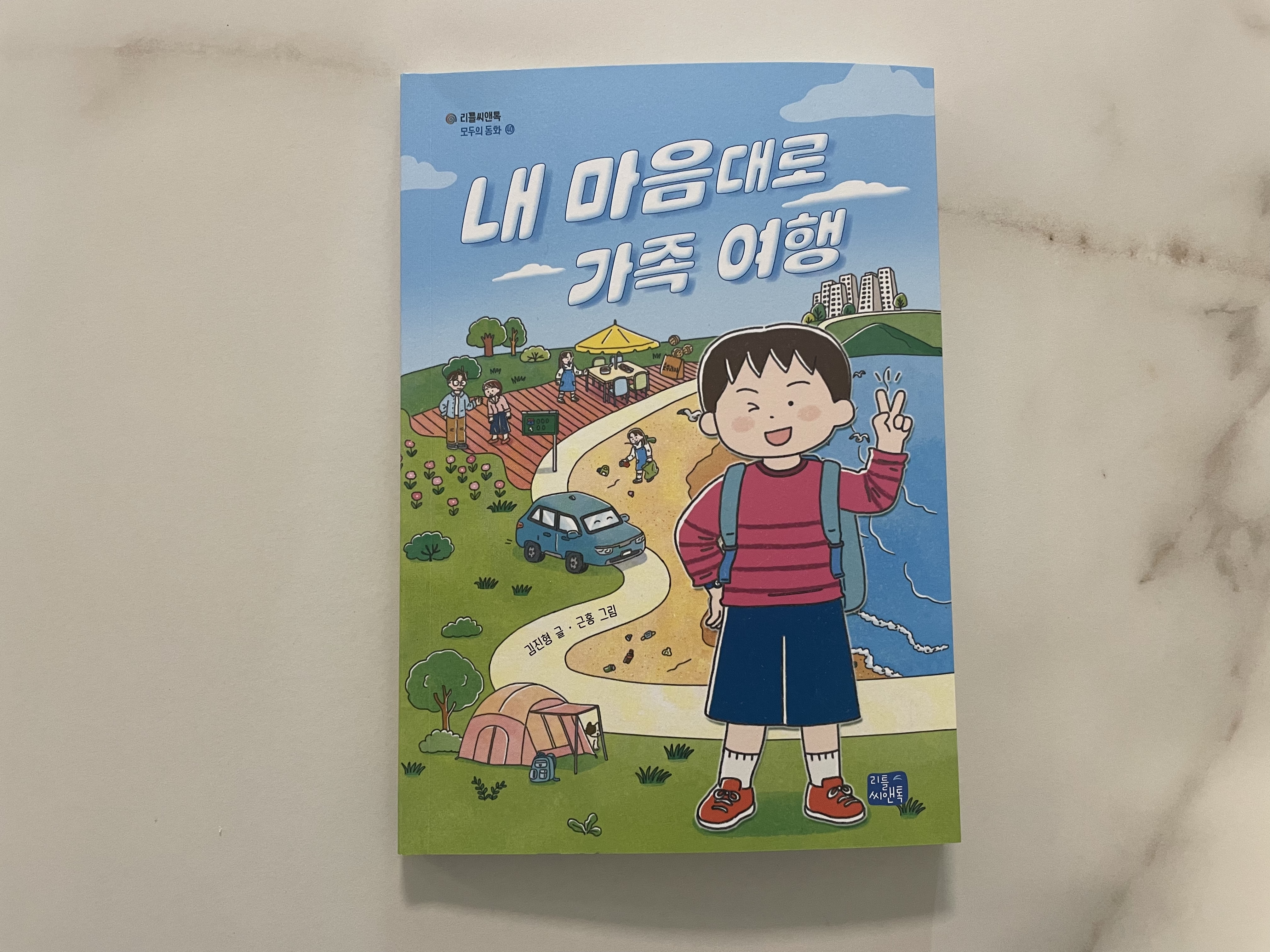 첨부된 사진