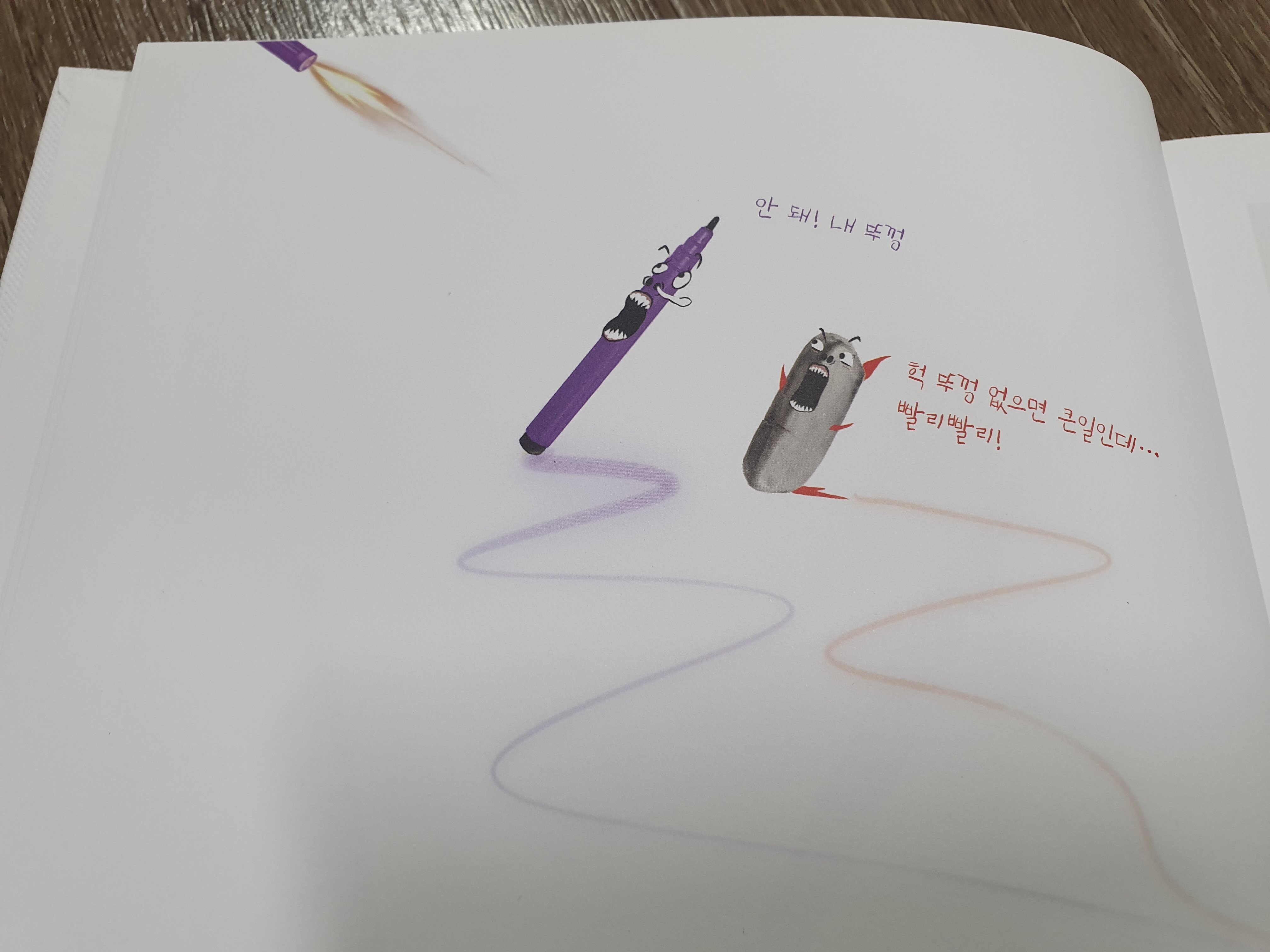 첨부된 사진