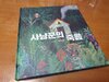 첨부된 사진