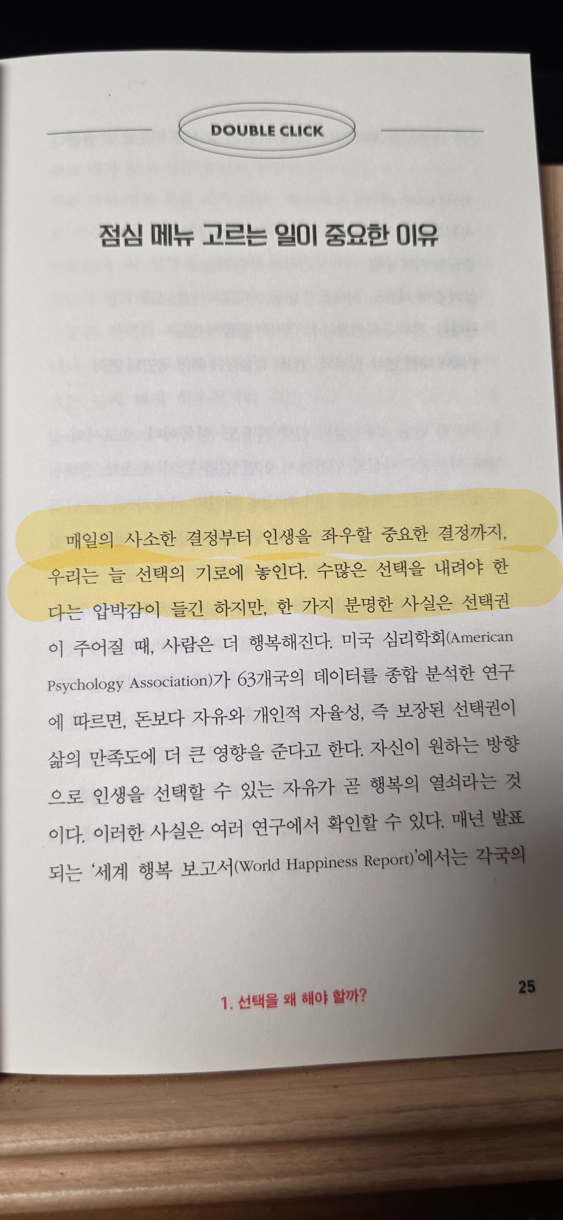 컨텐츠 이미지