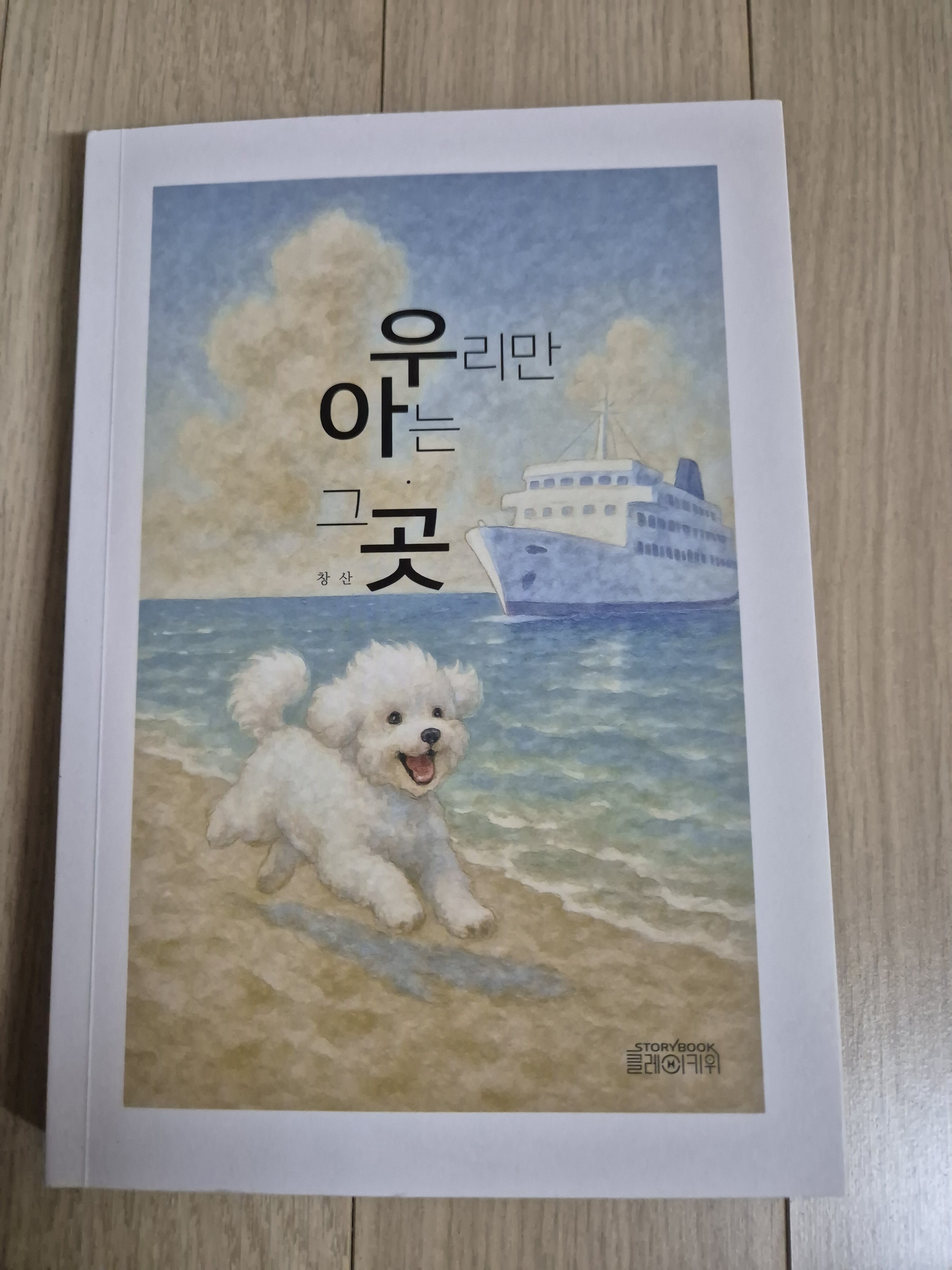 첨부된 사진