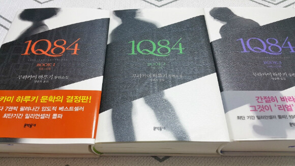 무라카미 하루키는 어렵다 도서 리뷰 : 무라카미 하루키의 소설 세계를 예리하게 분석하다 | Yes24 블로그 - 내 삶의 쉼표