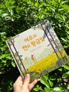 첨부된 사진