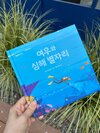 첨부된 사진