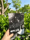 첨부된 사진