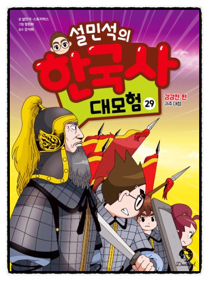 첨부된 사진