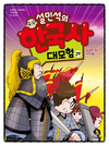 첨부된 사진