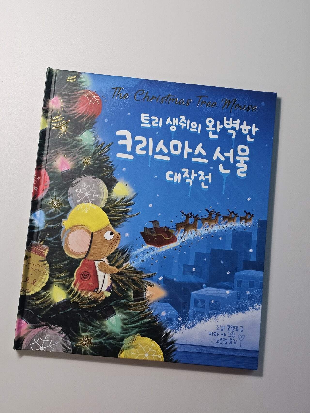 첨부된 사진