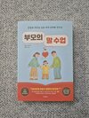 첨부된 사진