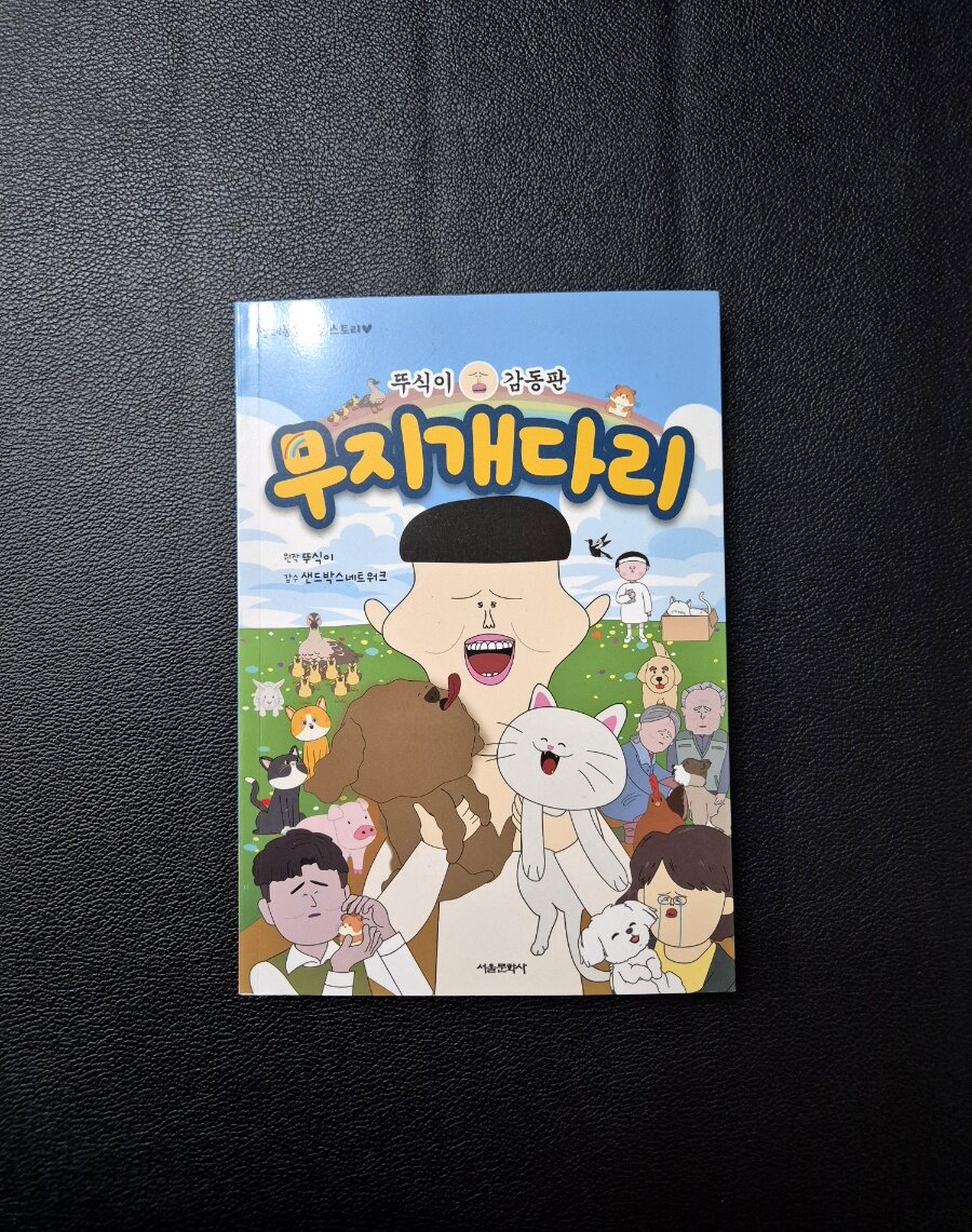 첨부된 사진